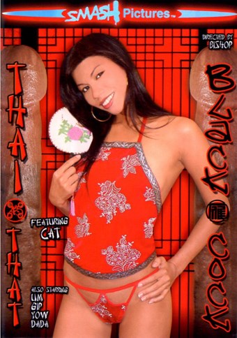 Rent Thai That Black Cock DVD