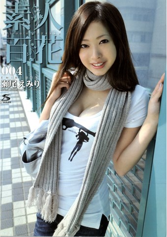 Rent Sasuke Jam Shirouto Hyakka 004 DVD