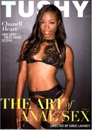 Art of Anal Sex 03, The