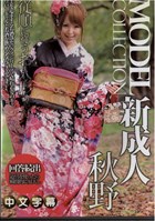 We Have No Clue...But, You May Know! 03