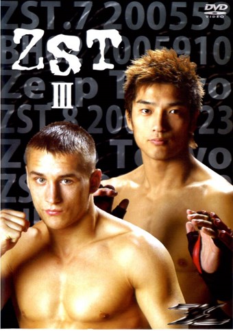 Rent ZST 03 DVD