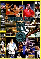 Shooto: Best of 2004 01