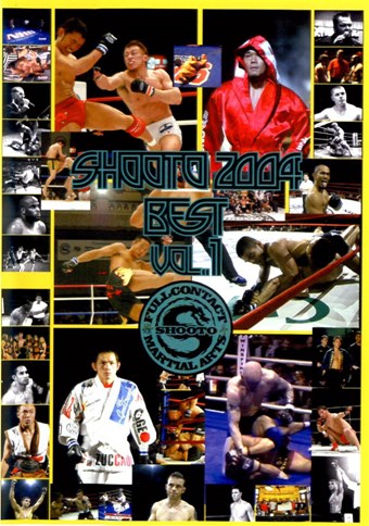 Rent Shooto: Best of 2004 01 DVD