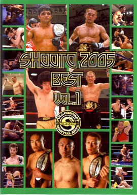 Rent Shooto: Best of 2005 01 DVD