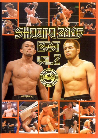 Rent Shooto: Best of 2005 02 DVD