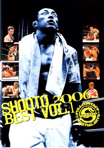 Rent Shooto: Best of 2006 01 DVD