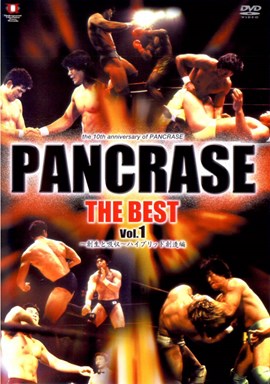 Rent Pancrase: The Best 01 DVD