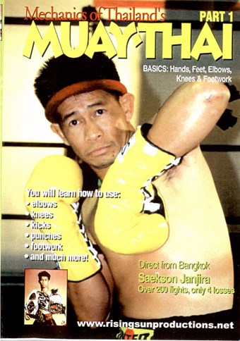 Rent Mechanics of Thailand's Muay-Thai DVD