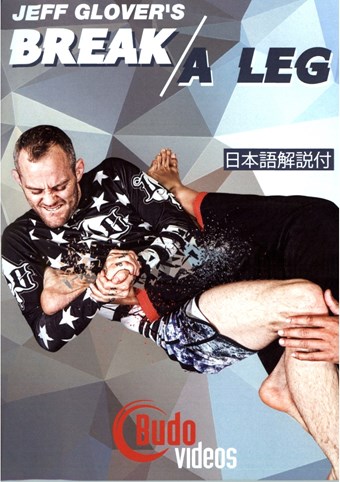 Rent Break A Leg DVD