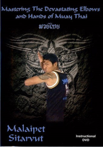 Rent Mastering the Devastating Elbows & Hands of Muay DVD