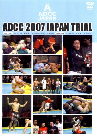 Rent ADCC 2007 Japan Trial DVD