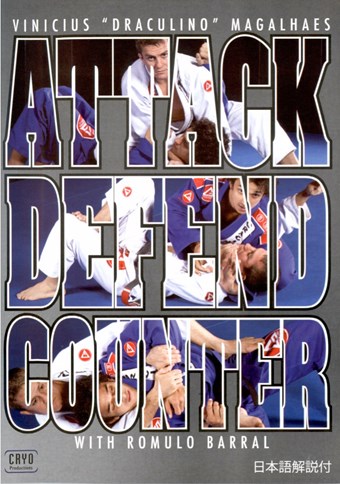 Rent Attack, Defend, Counter with Vinicius Magalhaes 02 DVD