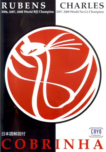 Rent Cobrinha BJJ (Disc 03) DVD