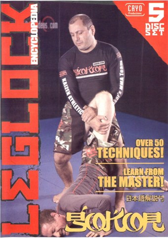 Rent Leglock Encyclopedia with Gokor Chivichy (Disc 04) DVD