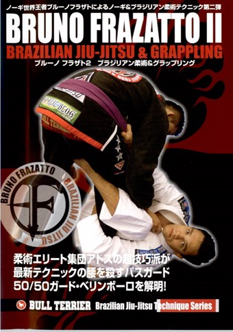Rent Bruno Frazatto II: BJJ & Grappling (Disc 01) DVD