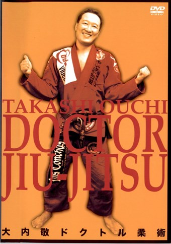 Rent Doctor Jiu-jitsu byTakashi Ouchi DVD