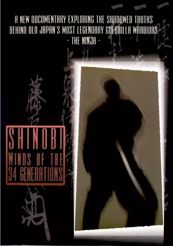 Rent Shinobi: Winds of the 34 Generations DVD